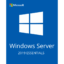 Windows-Server-2019-Essentials.png